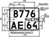№гост.jpg