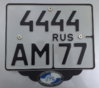 Номер 1.jpg