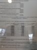 20120920_105925.jpg