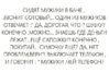 анекдот.jpg