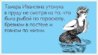 рыба.jpg