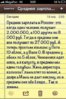 интересно.jpg