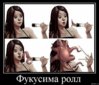 ролл.jpg