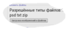 Screenshot_2013-05-21-21-33-08.png