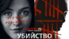 poster_the_killing.jpg