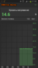 Screenshot_2013-08-27-07-48-23.png
