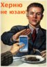 не юзаю.jpg