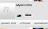 Снимок экрана 2013-11-06 в 12.21.45.png
