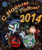 Football HNY 2014.jpg