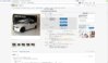 Kyosho 1 18 BMW M3 E92.jpg