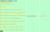 Снимок экрана 2014-05-13 в 16.59.36.png