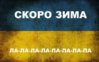 украина_mxqf994.jpg