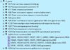 РелеDME_E63.JPG