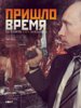 вован.jpg