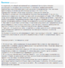 2014-08-06 22-49-43 Скриншот экрана.png