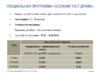 Кредитные программы сайт!!!.jpg
