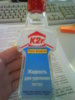 DSC00508.JPG
