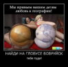 бобруск.jpg