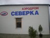 осень-зима 2009-2009 081.jpg