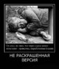 20птро.jpg