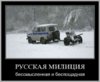 милиция пушка.jpg