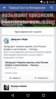 Screenshot_2015-01-15-21-31-08.jpg