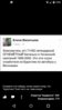 Screenshot_2015-01-19-05-05-14.jpg