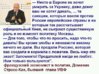 доминик.jpg