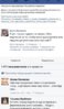 Screenshot_2015-03-03-22-41-54.jpg