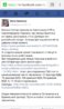 Screenshot_2015-03-03-22-49-04.jpg