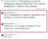 венед.jpg