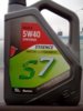 S7 Aushan Essence Huile 5W-40.jpg