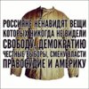 фуфайка.jpg