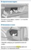 предохранители.jpg