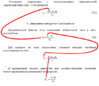 Итоговый-расчет-времени-ускорения-по-мощности.jpg