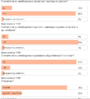 Снимок экрана 2015-08-05 в 23.45.19.png