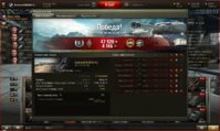 GW panter.JPG