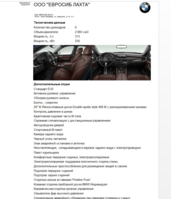 Снимок экрана 2015-11-26 в 14.58.03.png