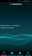 Screenshot_2015-12-02-20-12-54.png