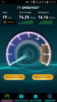 Screenshot_2015-12-03-17-12-18.png