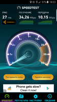 Screenshot_2015-12-03-18-23-48[1].png