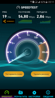 Screenshot_2015-12-03-22-11-03.png