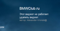 Снимок.PNG