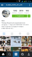 Screenshot_2016-01-13-19-56-57.png