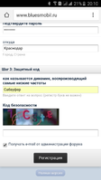 Screenshot_2016-01-14-20-10-30.png