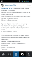 Screenshot_2016-01-17-20-23-48.png
