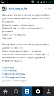 Screenshot_2016-01-17-20-23-55.png