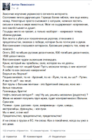 Снимок экрана 2016-01-25 в 8.38.03.png
