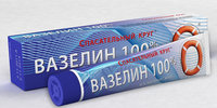 119_wazelina.jpg