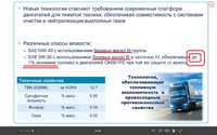 Про масла ...jpg